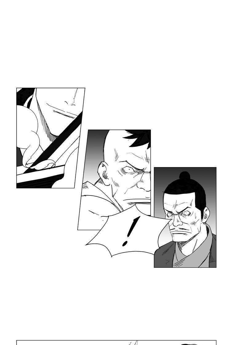 무장 31화 6