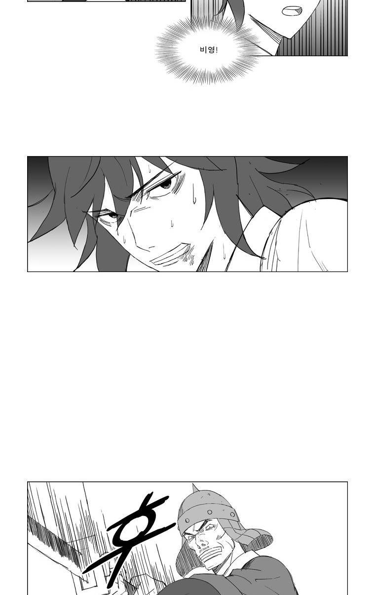 무장 41화 4