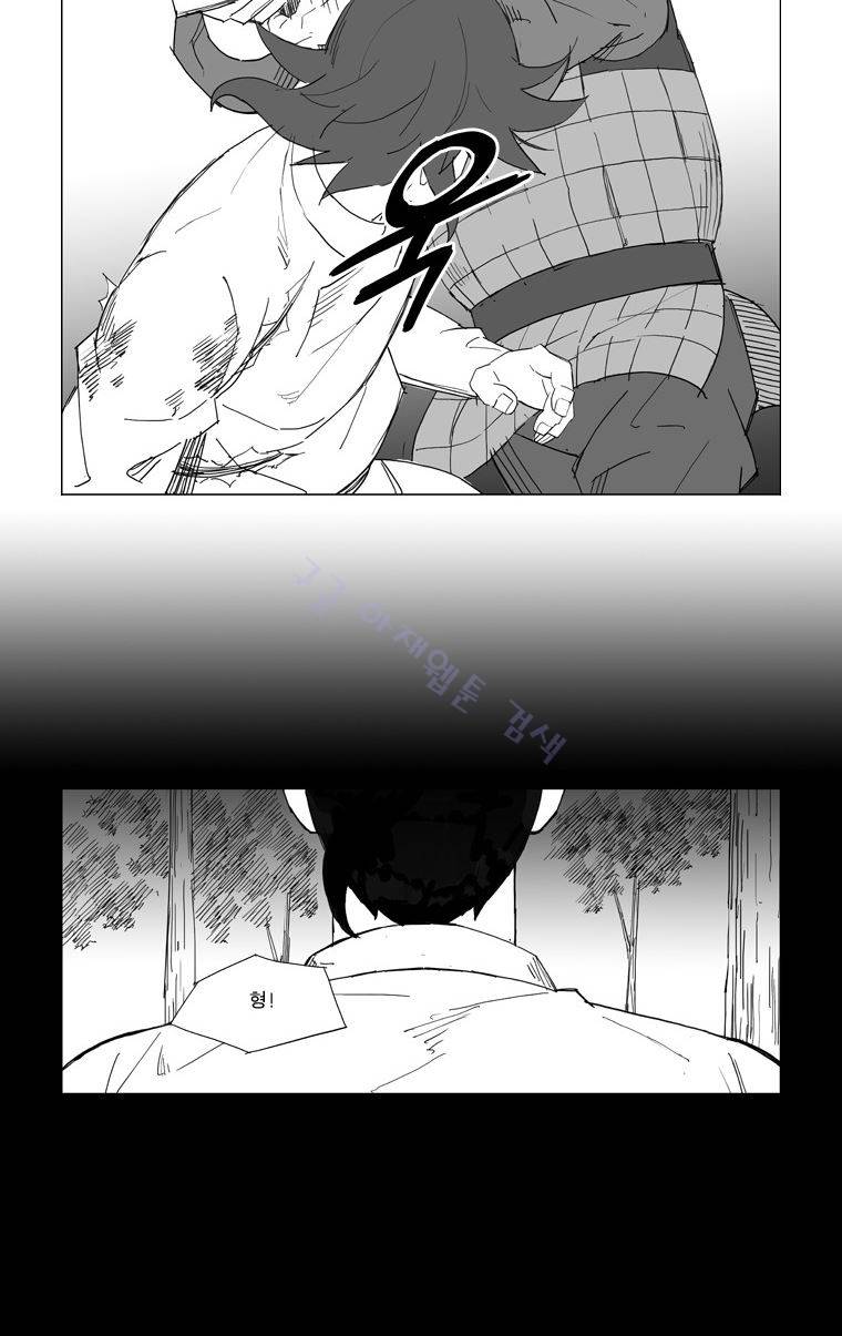 무장 41화 5