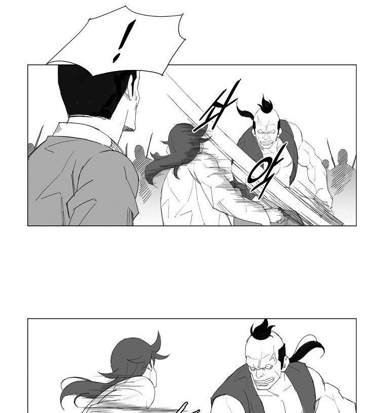 무장 51화 4