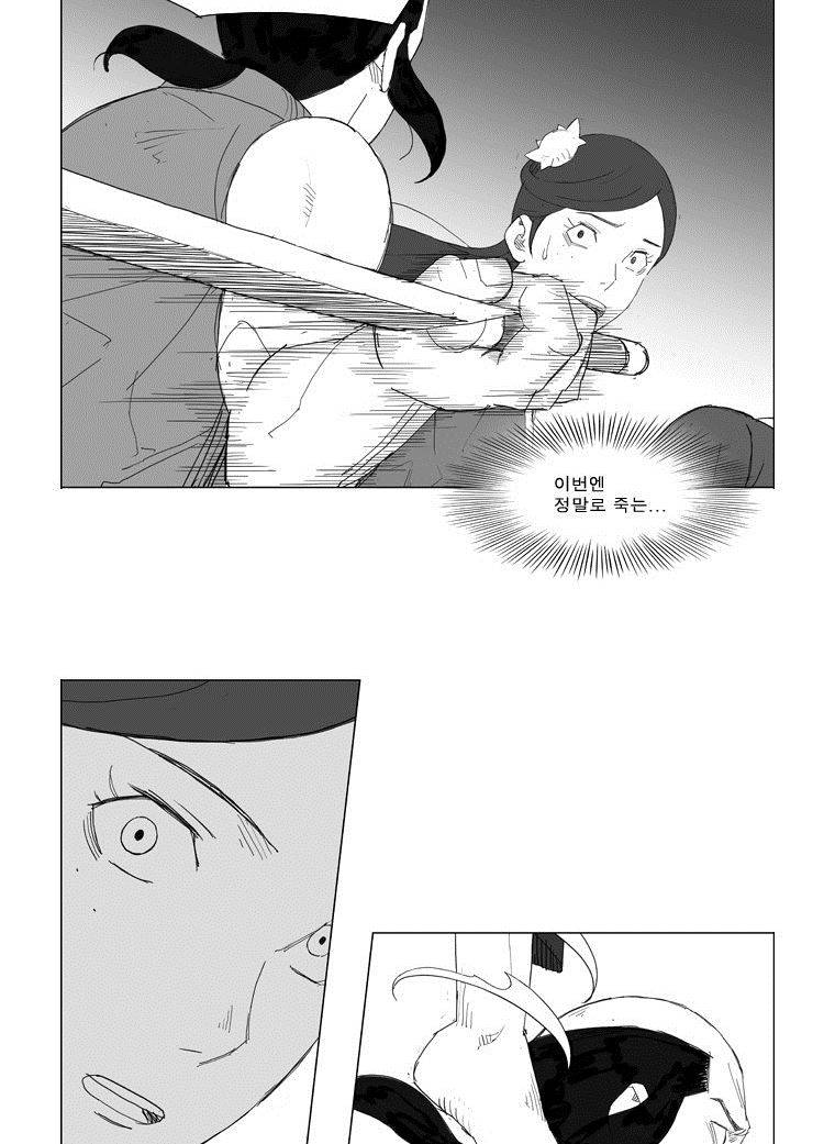 무장 61화 18