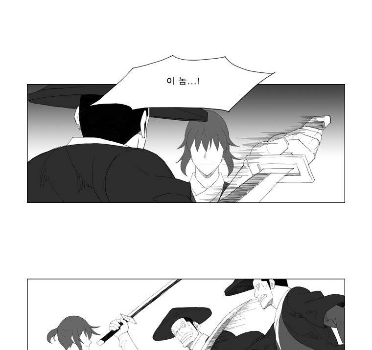 무장 81화 2