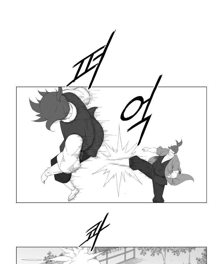 무장 91화 6