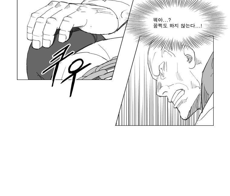무장 101화 6