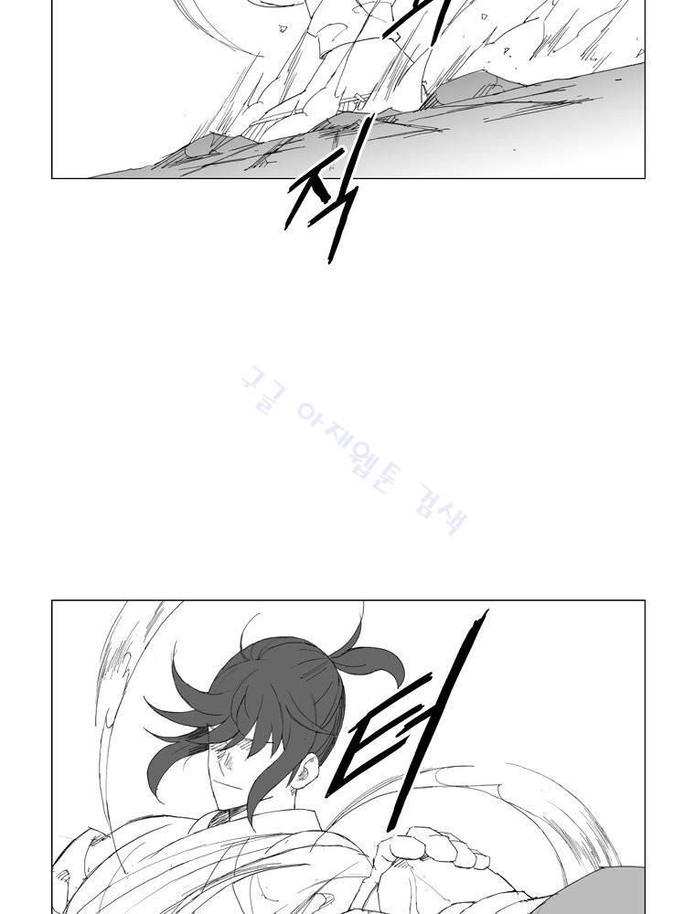 무장 101화 15