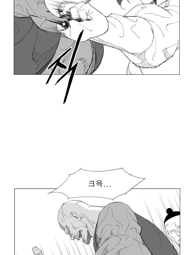 무장 101화 19