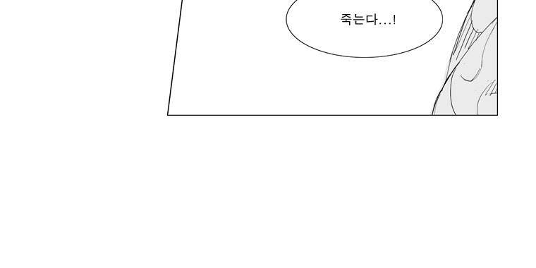 무장 101화 23
