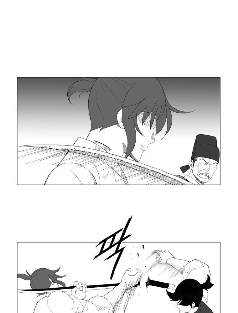 무장 101화 24