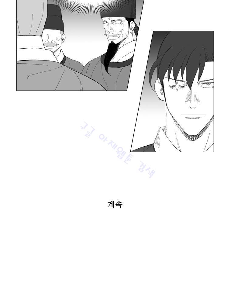 무장 101화 35