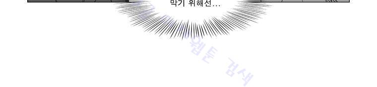 무장 111화 5