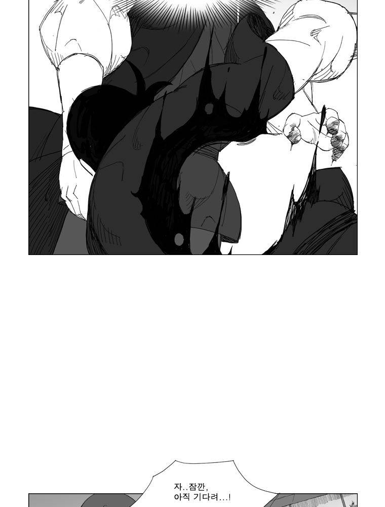 무장 141화 4