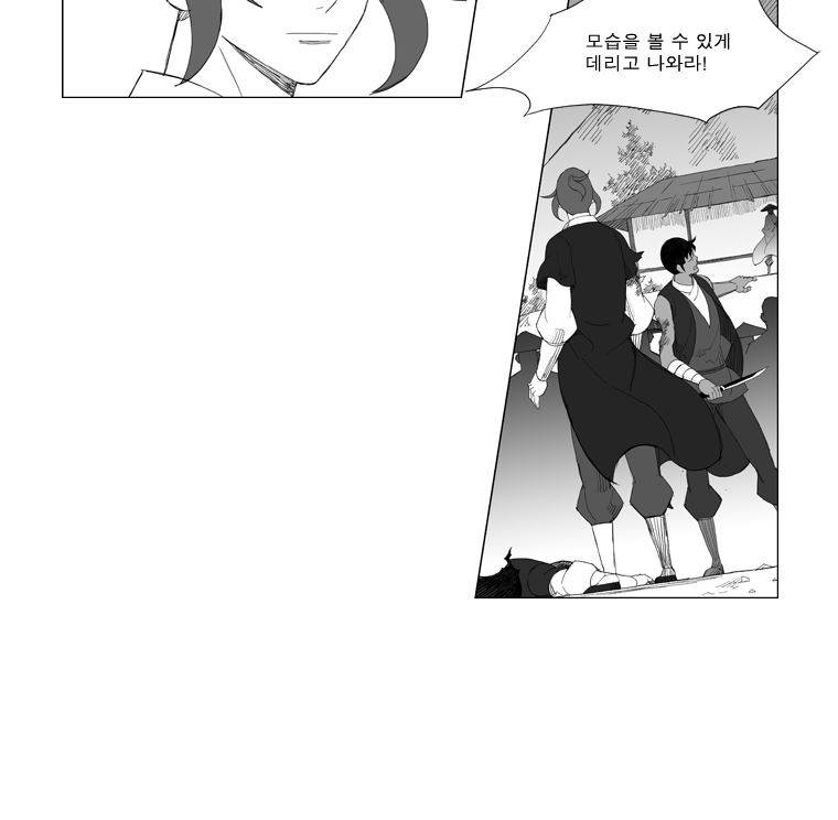 무장 141화 6
