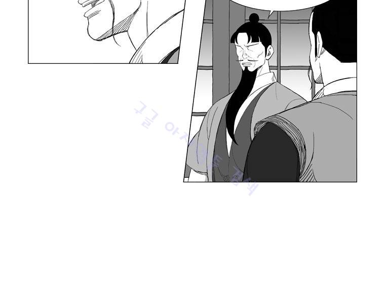 무장 161화 5