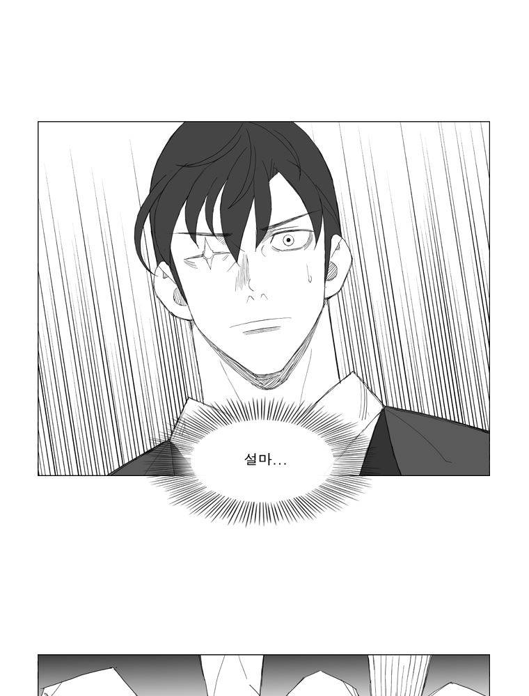 무장 171화 8