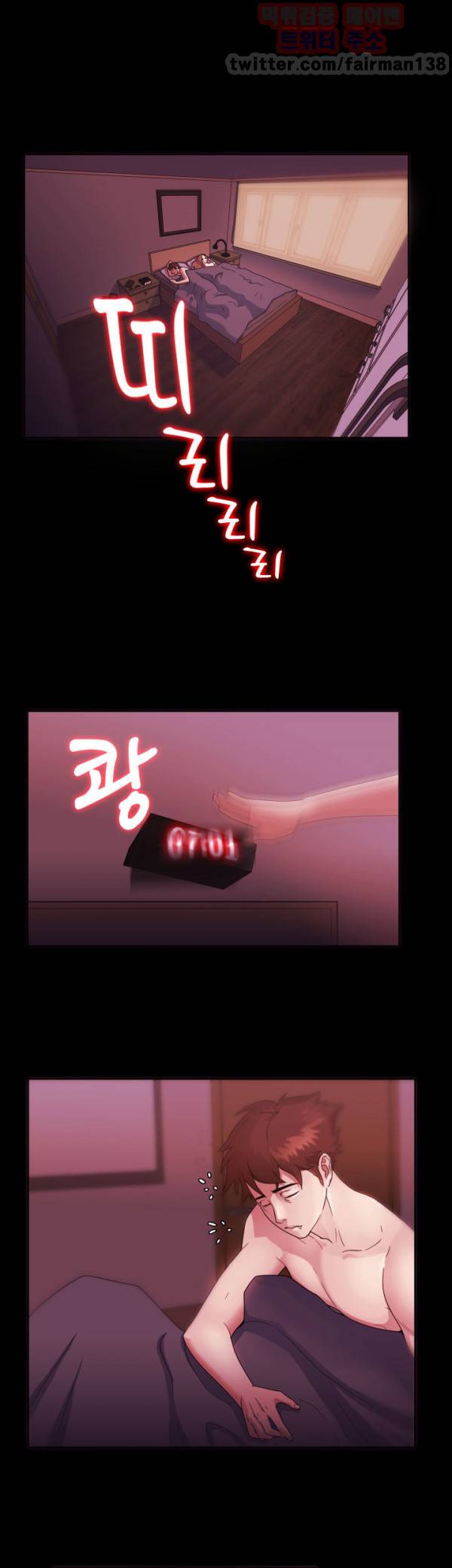 루저 프롤로그 1
