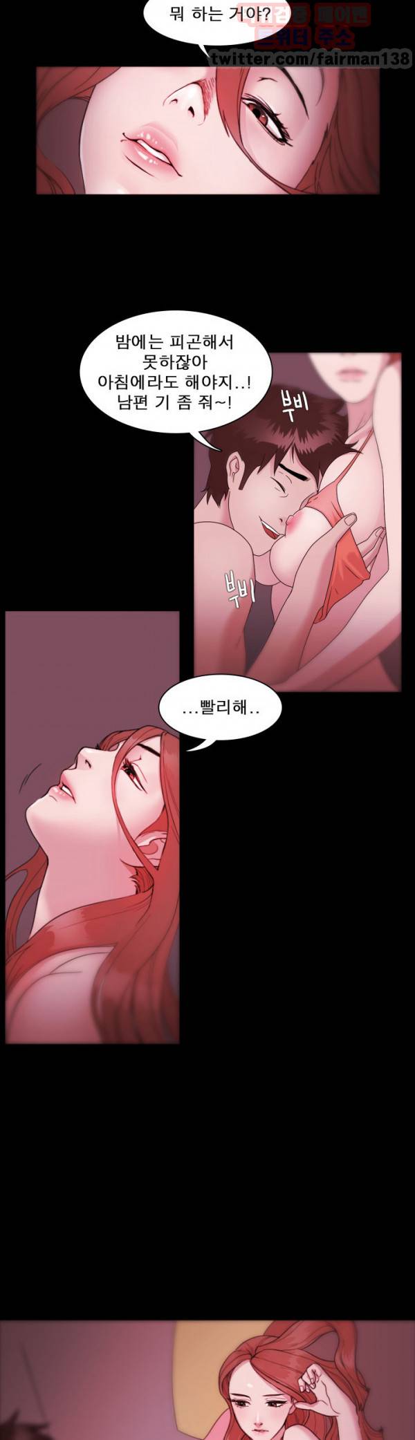 루저 프롤로그 7