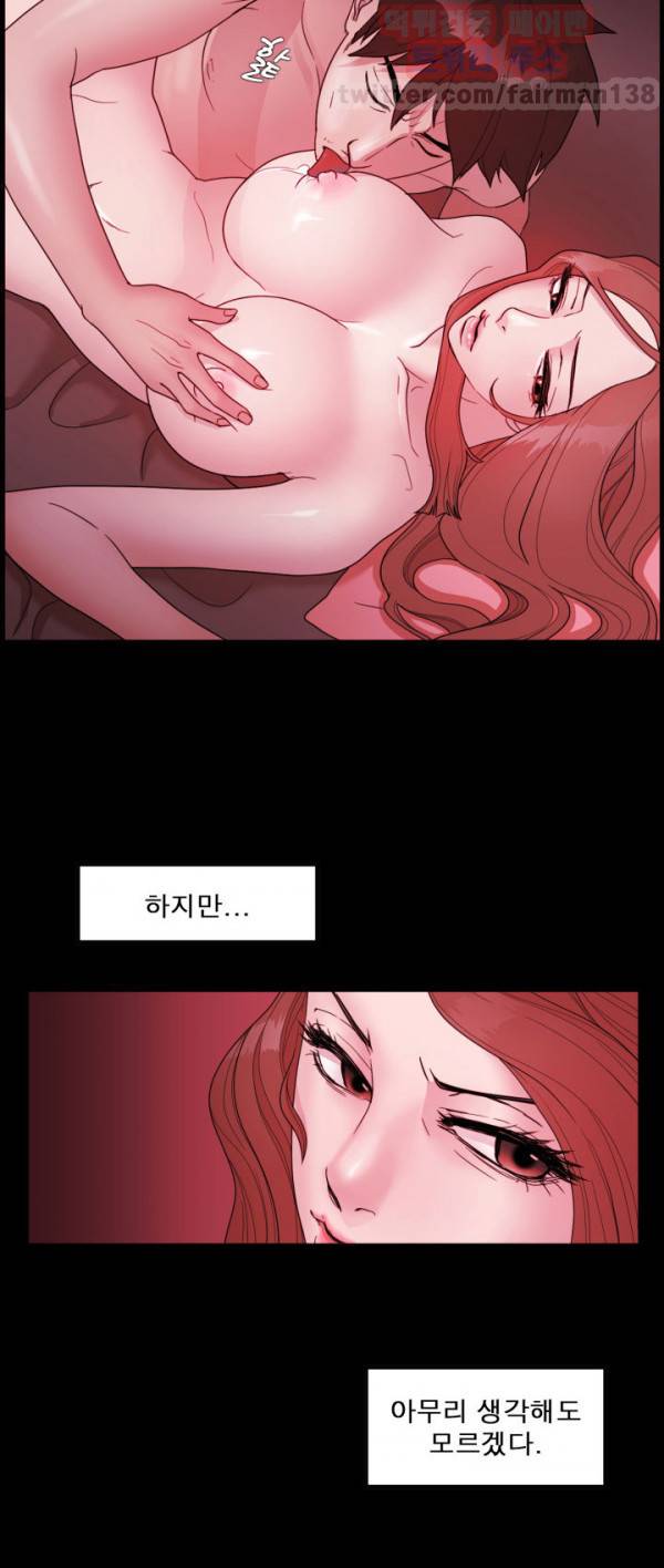 루저 프롤로그 10