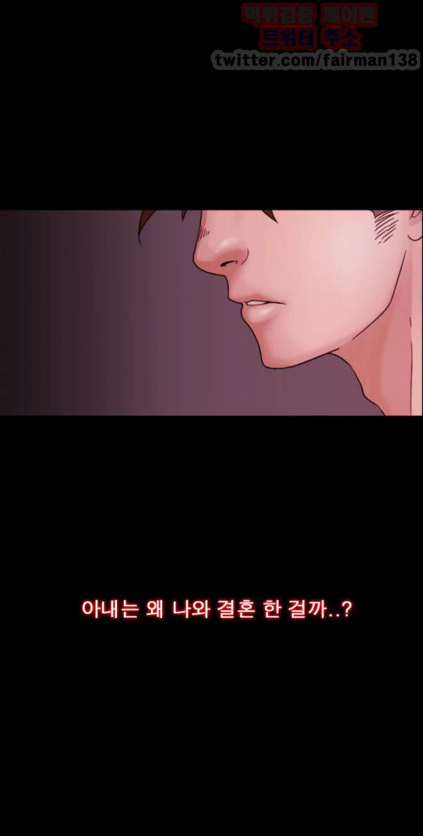 루저 프롤로그 11