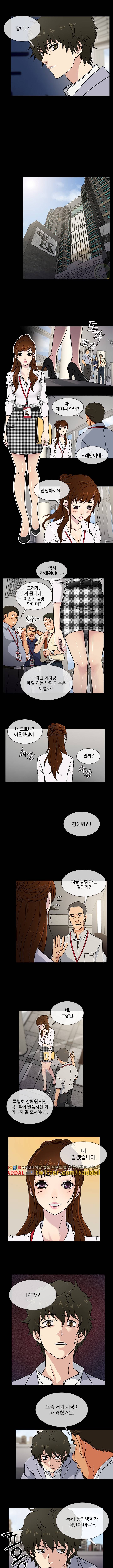 아내가 돌아왔다 2화 7