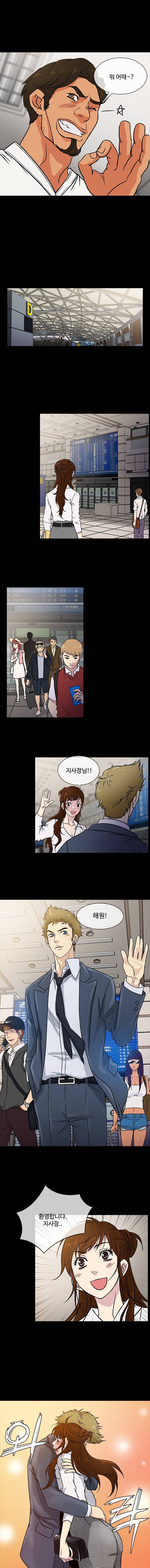 아내가 돌아왔다 2화 8