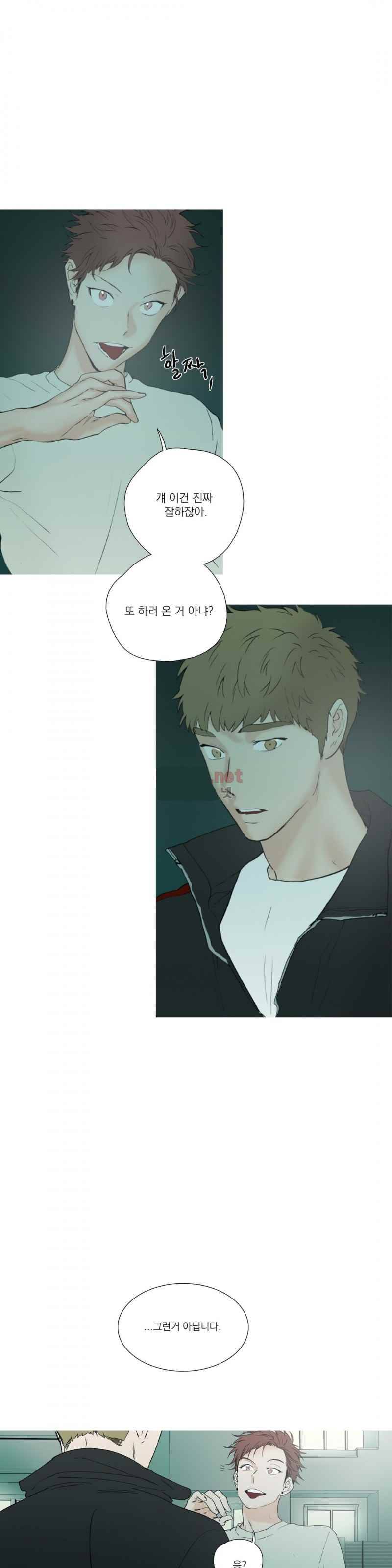 캡쳐 12화 1