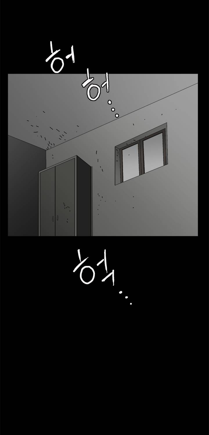 목줄 21화 10
