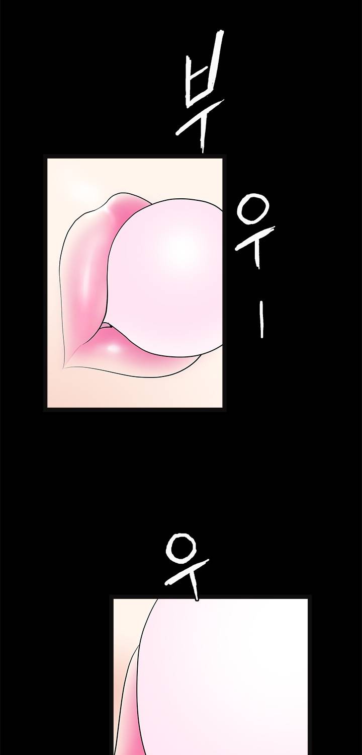 목줄 21화 12