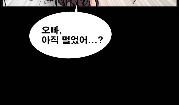 목줄 21화 14