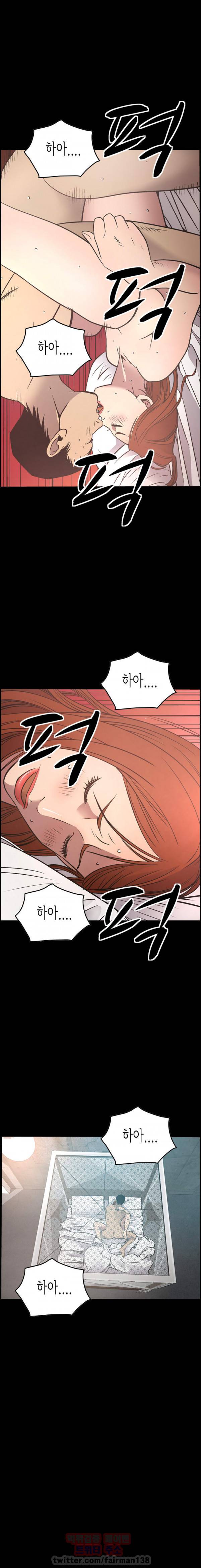 매니져 54화 2