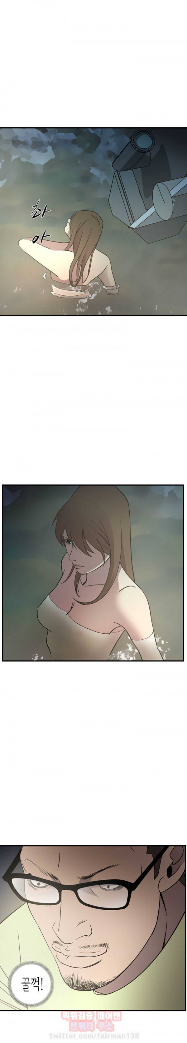 매니져 54화 4