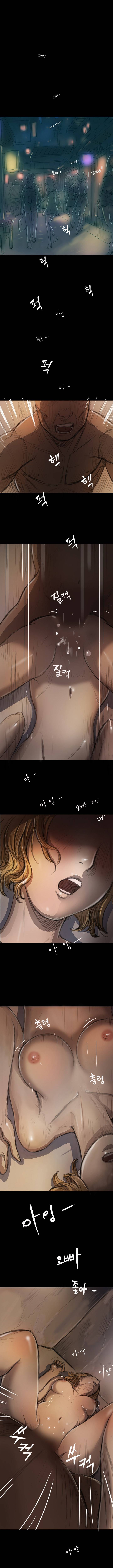 누나:연 10화 1