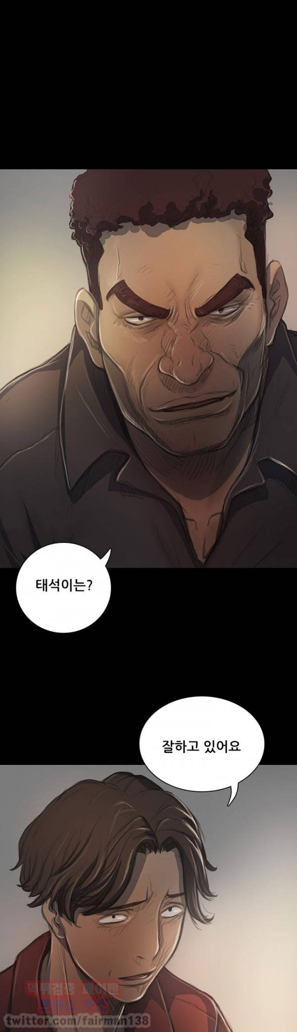 누나:연 20화 1