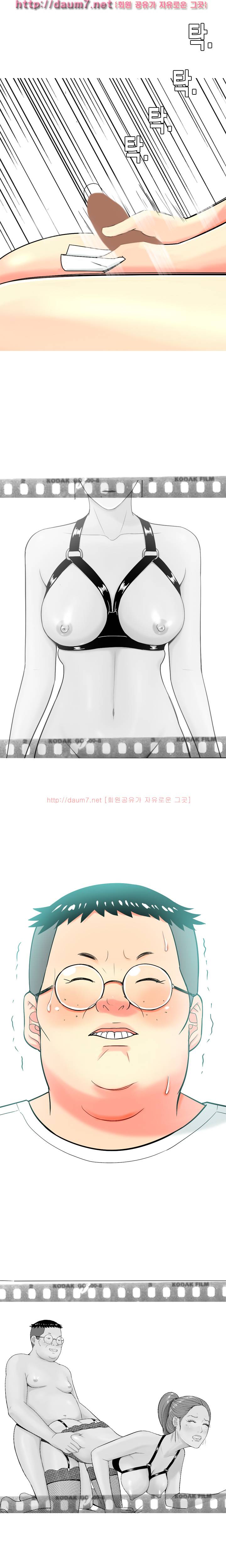 빨간연두 13화 3