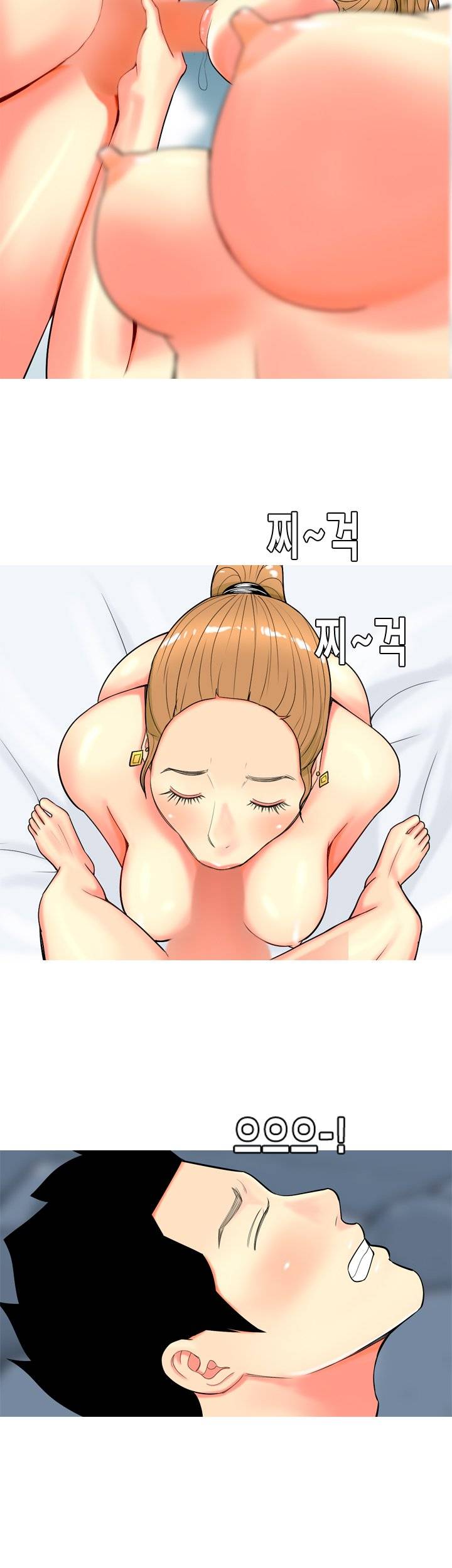 빨간연두 43화 4