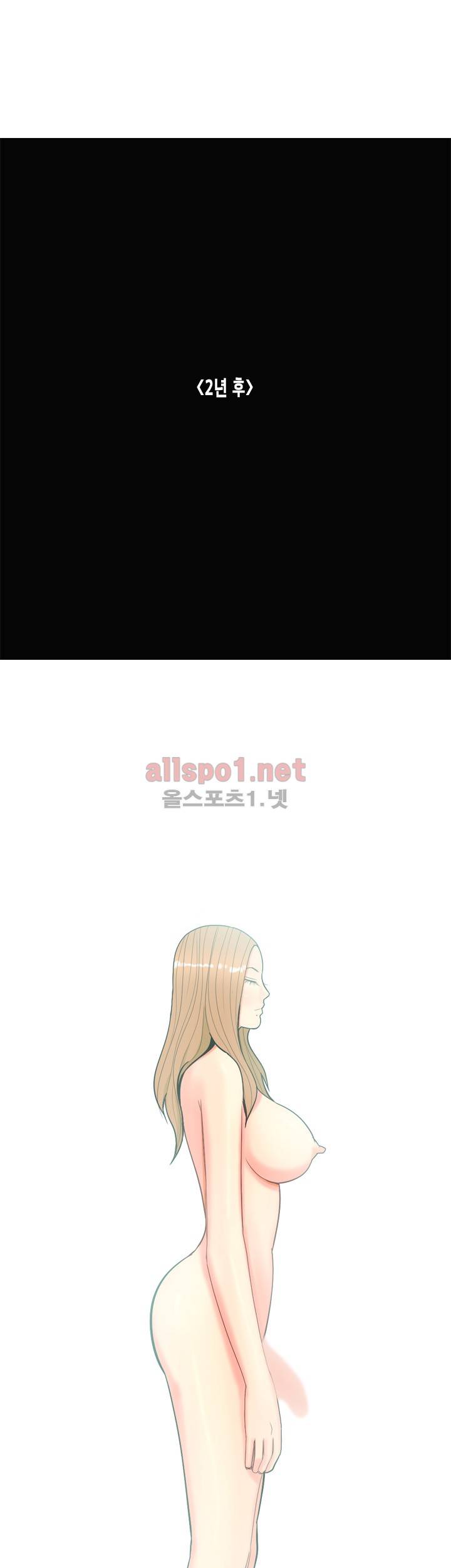빨간연두 63화 13