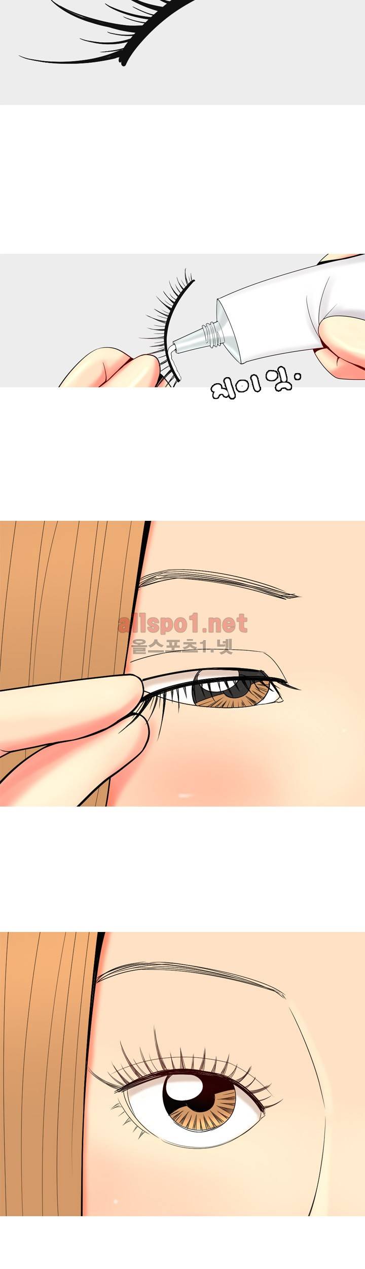 빨간연두 63화 15