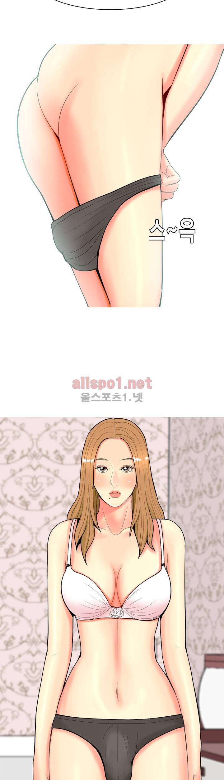 빨간연두 63화 17