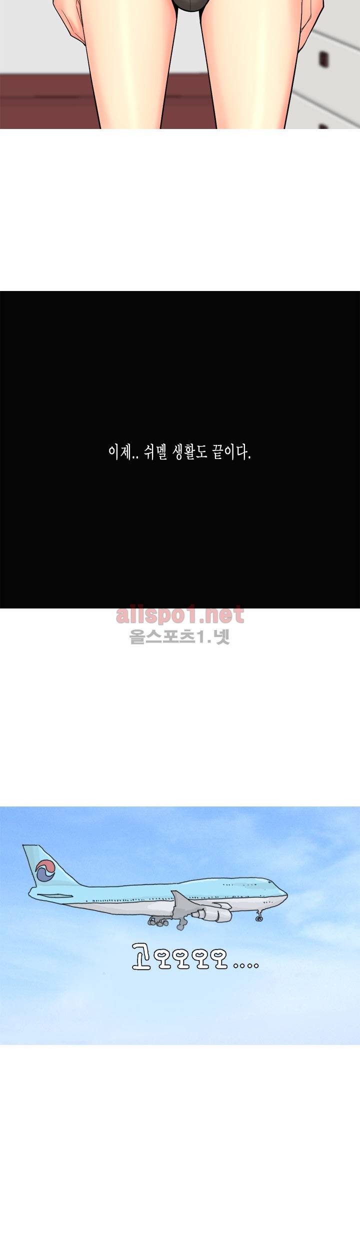빨간연두 63화 18