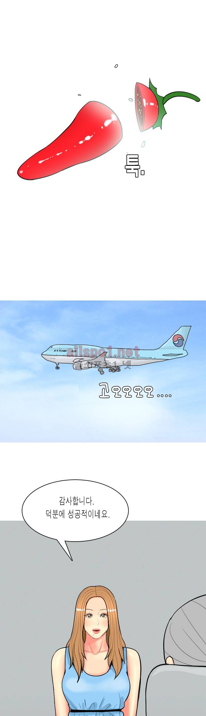 빨간연두 63화 19
