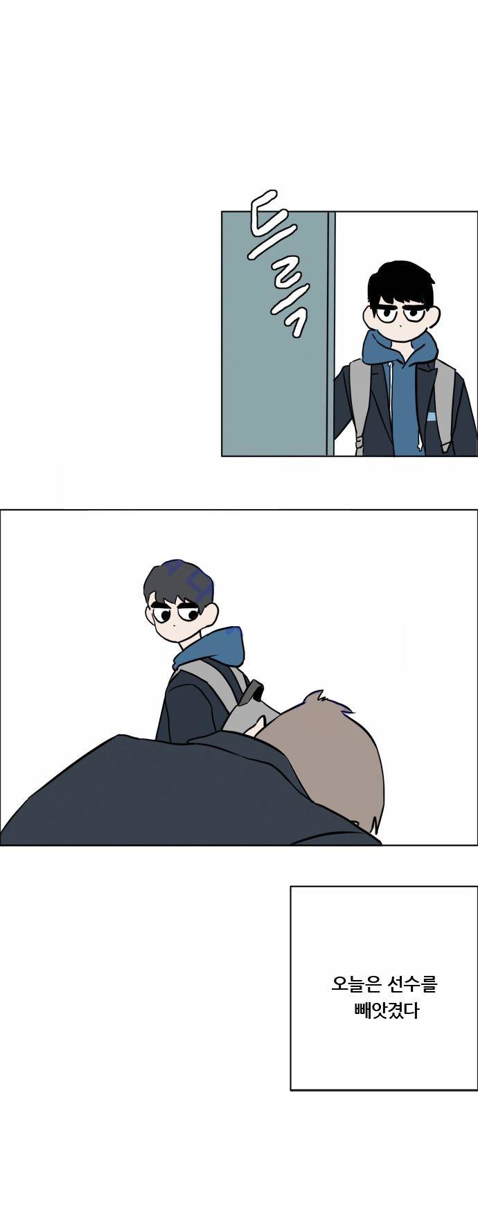 구름의 이동속도 5화 2