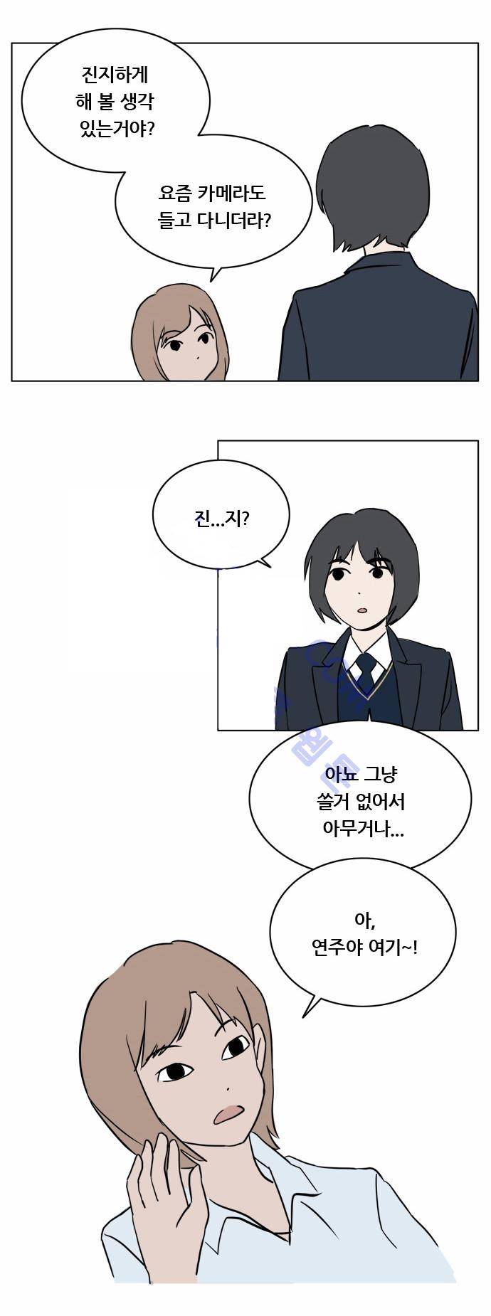 구름의 이동속도 5화 15