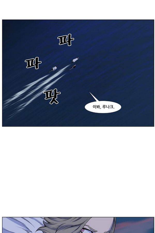 노블레스 424화 1