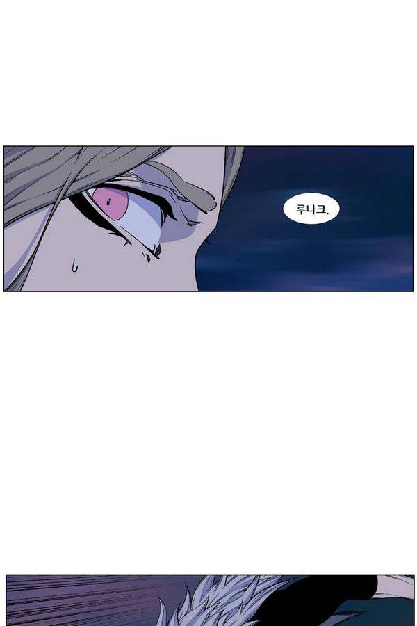 노블레스 424화 9