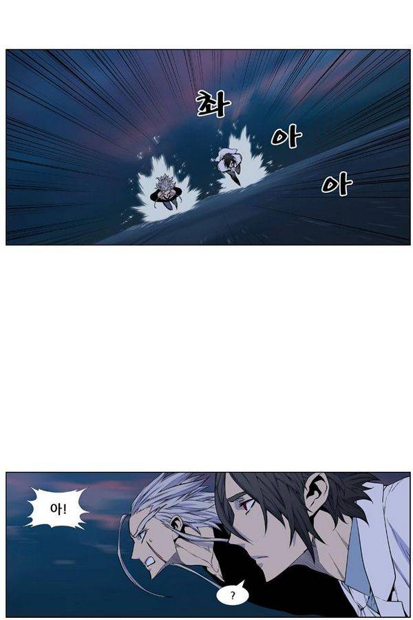 노블레스 424화 15