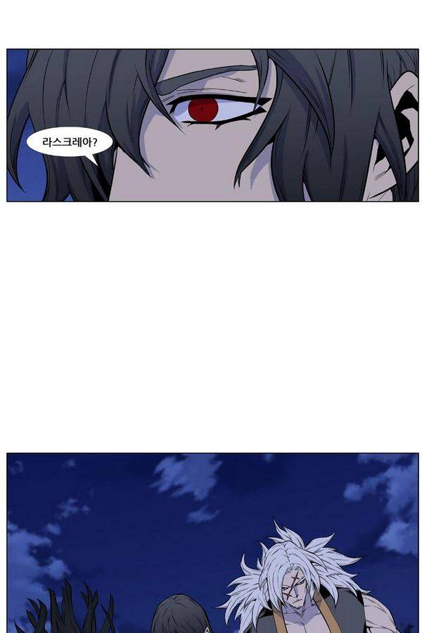 노블레스 434화 1