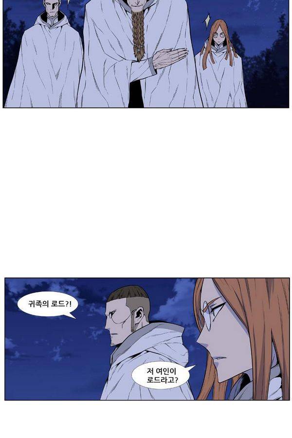 노블레스 434화 9