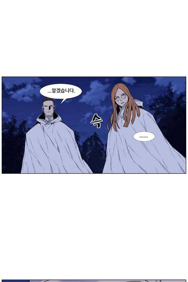 노블레스 434화 17