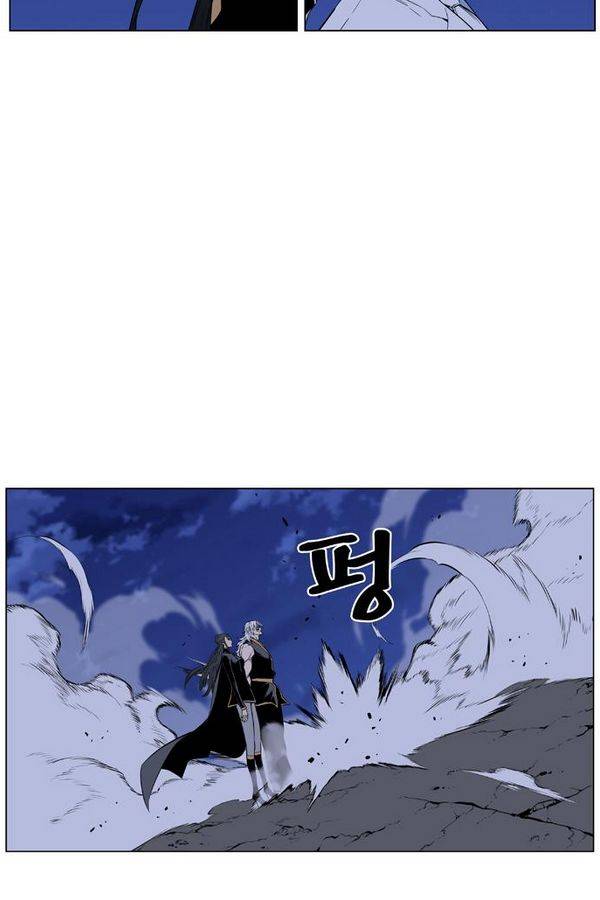 노블레스 434화 20
