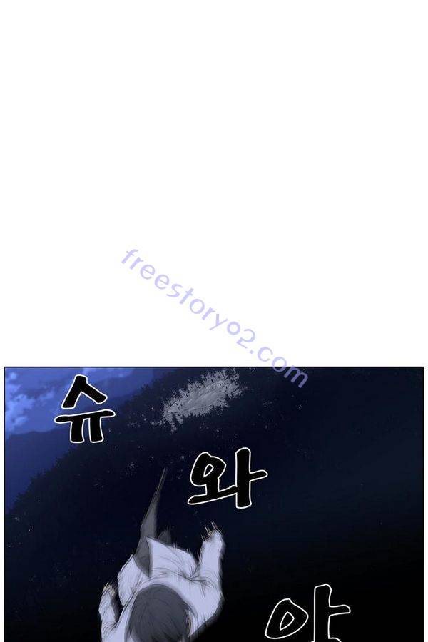 노블레스 434화 21