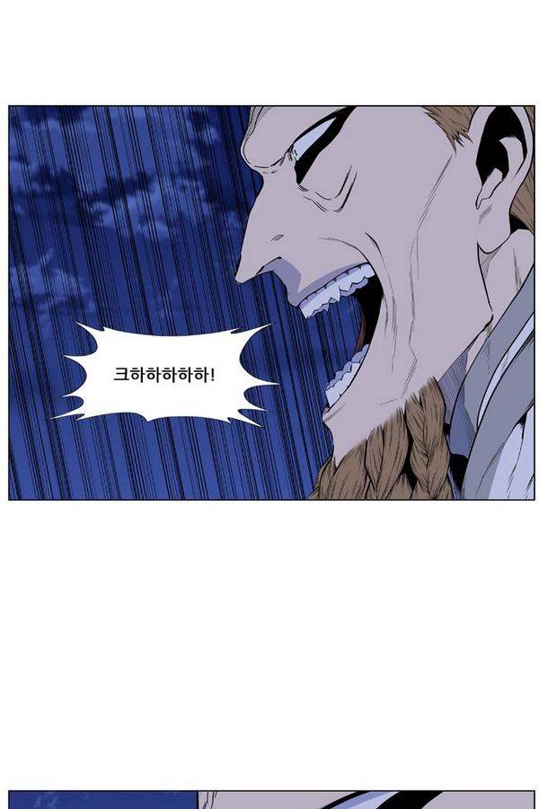 노블레스 434화 27